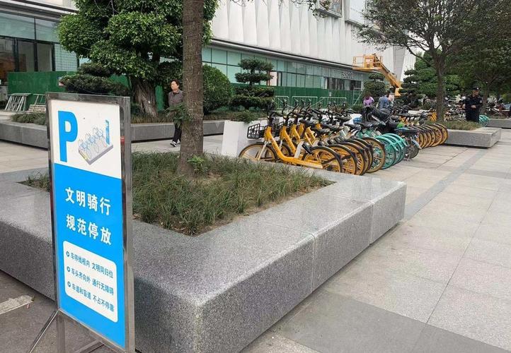 近年来,成都互联网租赁自行车逐步规范发展,但仍存在企业运维服务水平