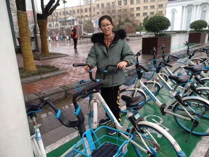 班"共享单车 共享文明"志愿服务活动